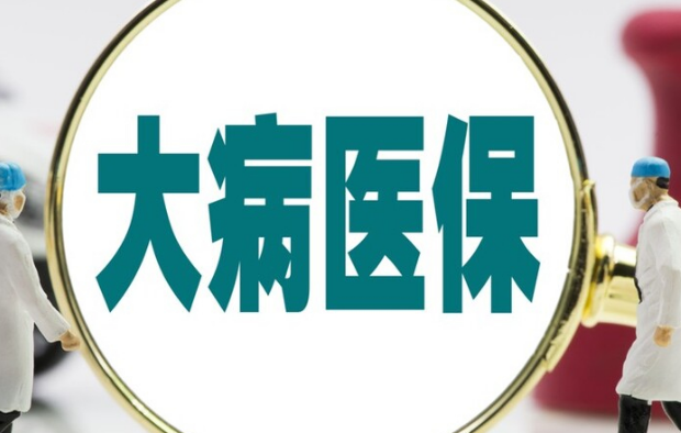 民佑康医保换卡得流程全解析，搞懂这几点秒到账