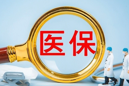 民佑康买药刷医保卡还是付现金好呢？背后有这些门道