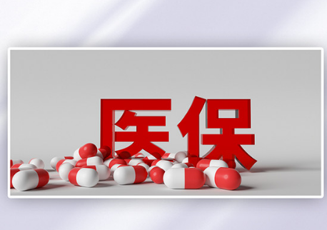 民佑康搞懂医保卡换卡与提取，别白跑一趟