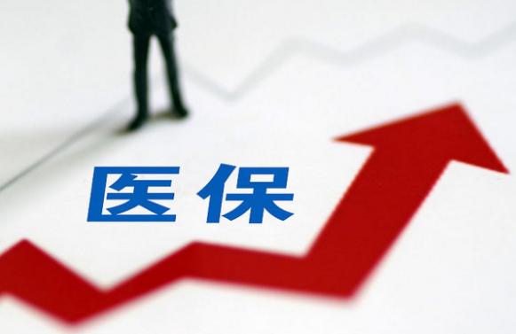 民佑康搞懂医保提取和账户支付差别，避免踩坑